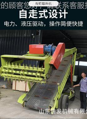 四小型家用电取TWT草机养牛轮场储草池灵扒草机横米移行走式活挖