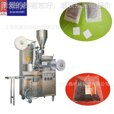 全动袋茶泡封口机优 电自子秤称惠重花草茶分装机831 教学袋茶包
