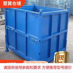 厂家直销重型金属料箱废料框运输铁箱可堆垛周转箱 高折叠周转箱