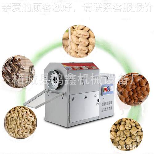 炒厂热炒货机家板栗芝麻瓜子机燃气电热商用炒货机MUR电加坚果