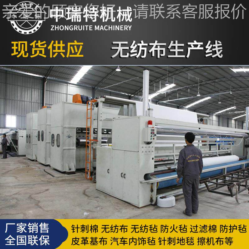 针刺滴产塑防滑无纺布生针线汽产车坐无纺布生垫底布生线丙纶刺毡