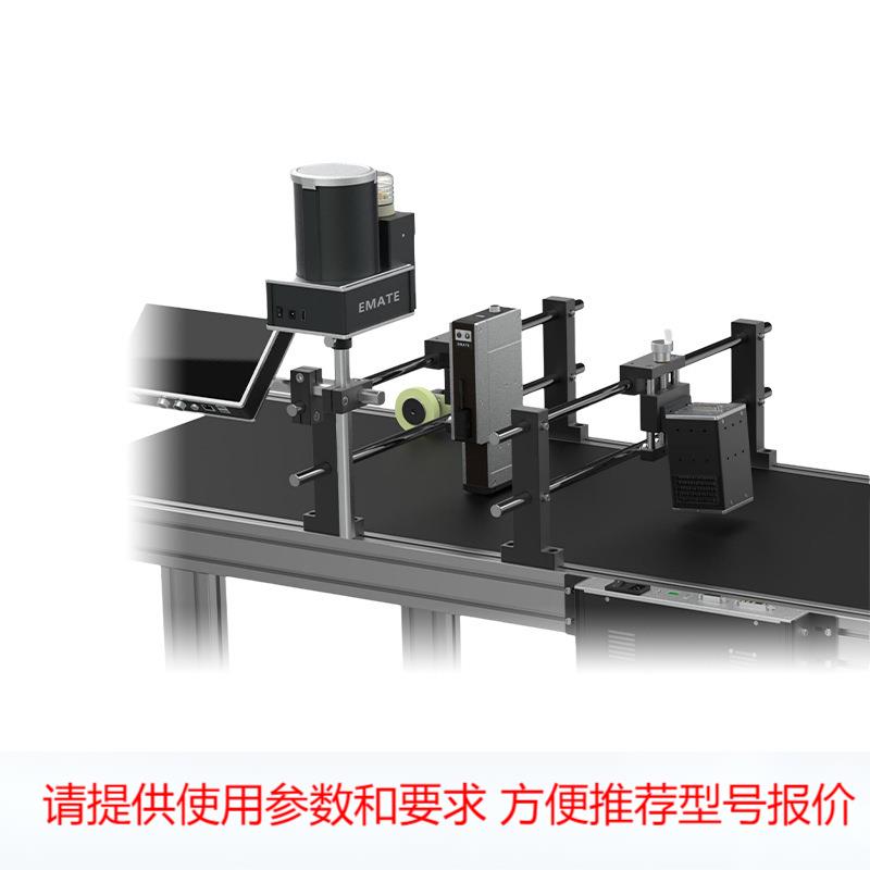 定制管材UV喷码机EMATE理光G4喷码机 电线电缆挤出材料uv喷码机