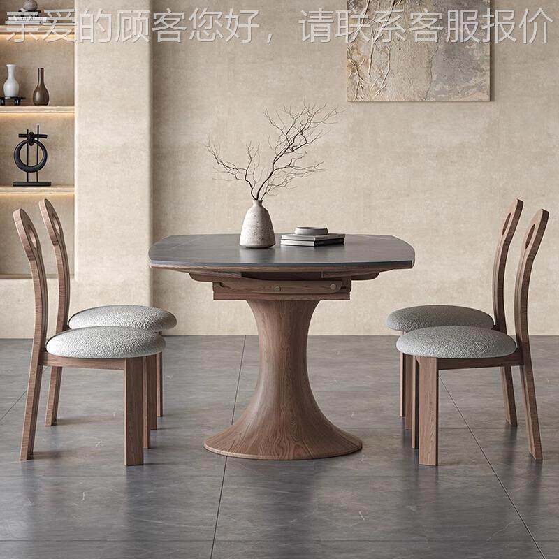 可形风折叠圆实木岩板餐桌户椅组合家用小型侘寂现代简约拉伸TCJ-