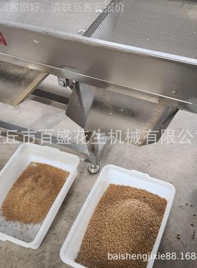 干机械长PSQ期供应花生米四切碎碎机可分级 核桃果仁饼五谷切机