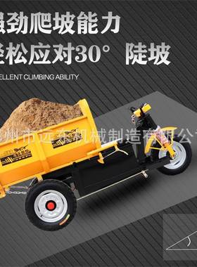 小斜斗电桥三轮车三KLO合一可站可坐梁筑建运输重物石料手推三轮