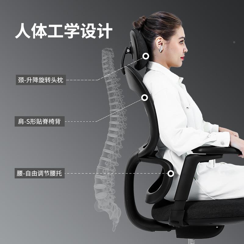定制办公椅人工体学家用脑椅久坐电会议职员会议室椅可升XY-EC-00