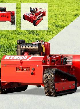 0HT80遥Y2023122控割草机家用农用小型柴油款带式履剪草 除草碎草