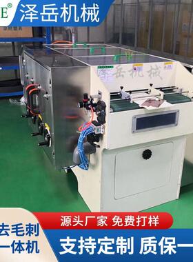 供应全自动拉丝机 不锈水平面拉异型材丝机 汽车踏板铝LS-600钢装