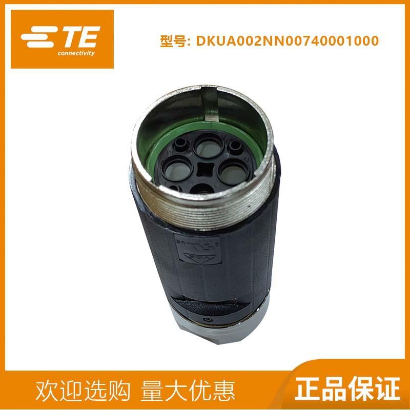 TE泰科M58连接器958插头公头动力接头8芯航空插头伺服电机接头DKU