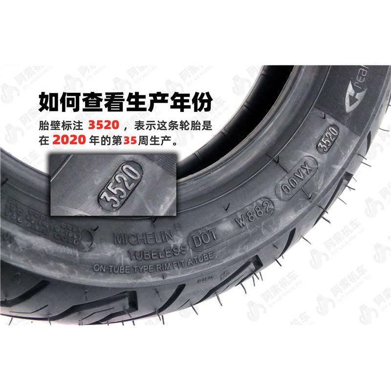 米其林CITY GRIP 踏板摩托车轮胎防滑胎巧格i125改装轮胎半热熔