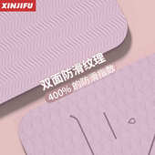 瑜伽垫子地垫家用舞蹈加厚防滑健身垫跳绳静音隔音减震垫女生专用