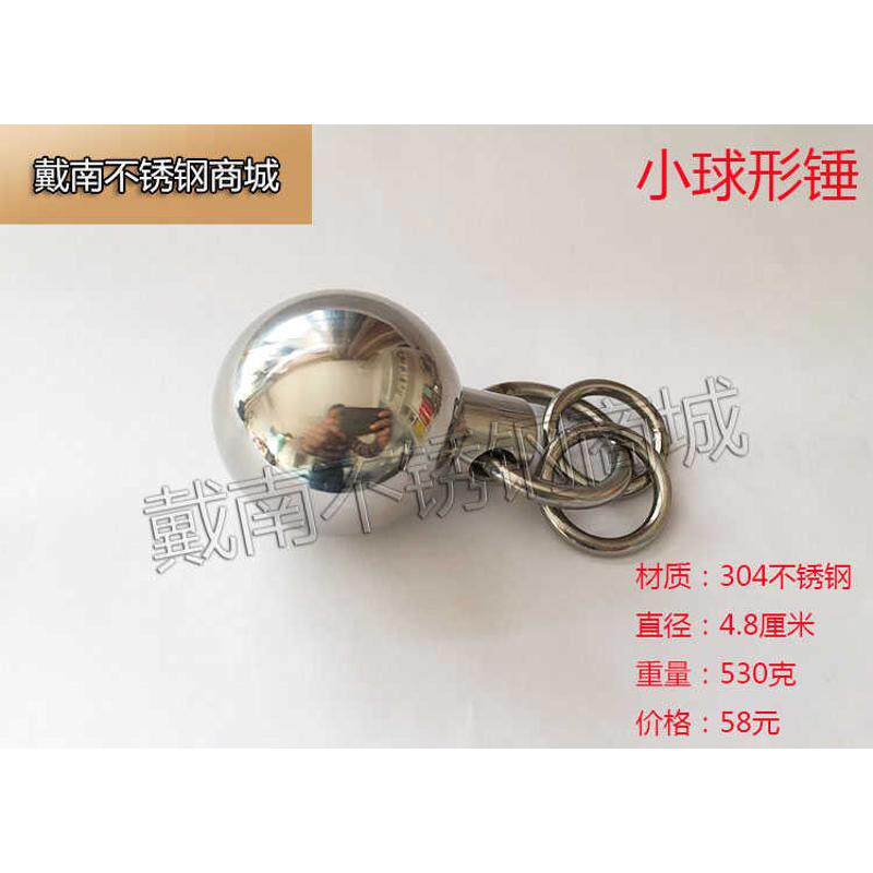包邮 厂销不锈钢304健身鞭锤 麒麟鞭锤 流星锤 葫芦锤 二节棍