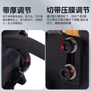 免扣钢带打包机铁皮烤蓝便携收紧一体神器13/16-19mm通用A333手动