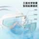泳镜女防水防雾高清大框近视款 备 游泳眼镜男女专业潜水泳帽游泳装
