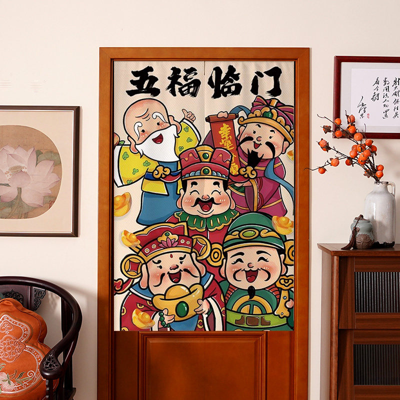创意财神门帘家用卧室厨房半帘客厅玄关隔断帘发财帘子入户遮挡帘