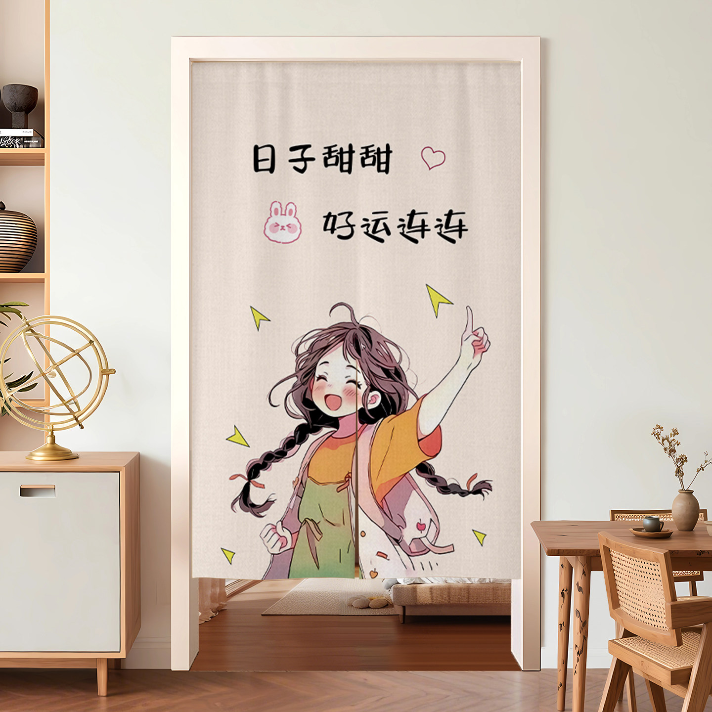 高颜值女生卧室门帘半帘公主风房间家用隐私遮挡帘免打孔装饰挂帘