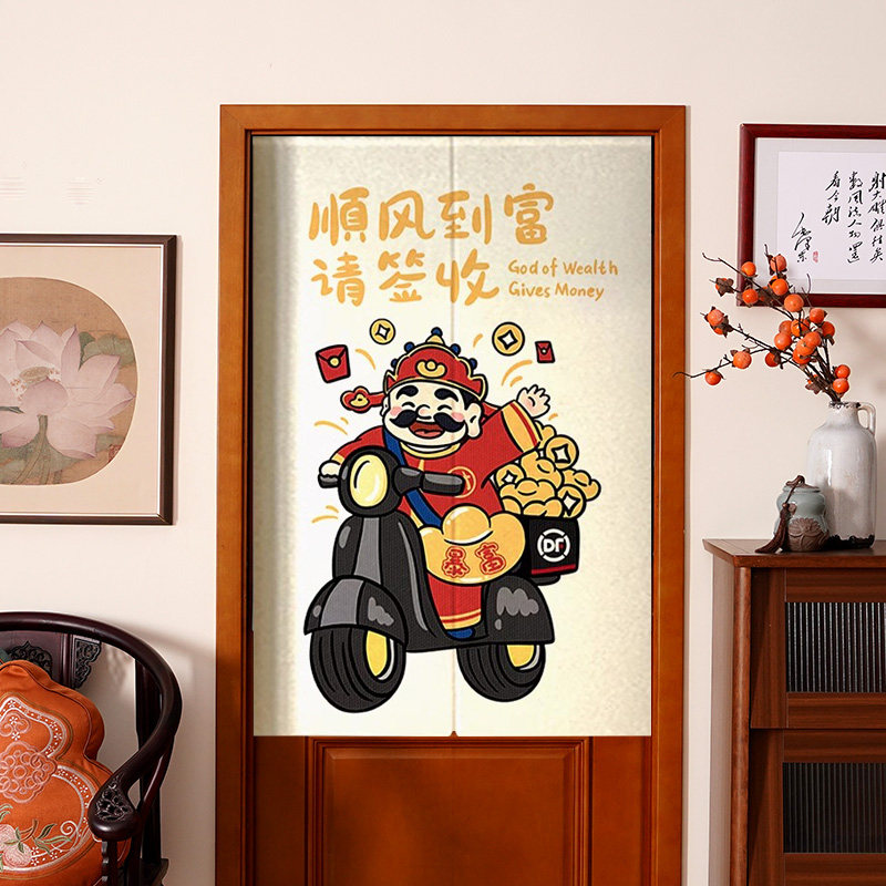 财神玄关入户门正对门门帘隔断帘半截卫生间化解风水遮挡帘布帘子