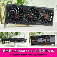 急速发货RX5700XT 6700XT 5600XT 6800XT 6900XT 6600XT台式电脑