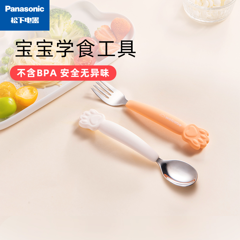 松下叉勺儿童餐具硅胶