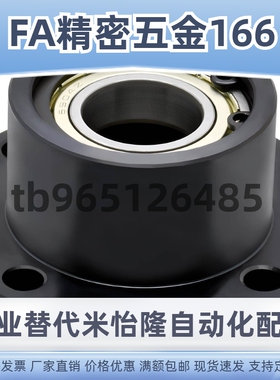 BASB方法兰轴承座组件 BGSB SBASB SBGSB6002 6804 6202ZZ 6904ZZ