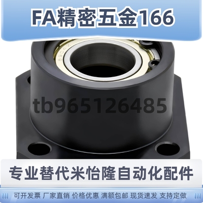 BASB方法兰轴承座组件 BGSB SBASB SBGSB6002 6804 6202ZZ 6904ZZ