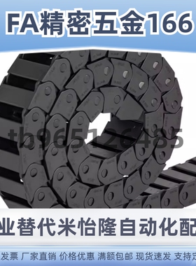 VBD01-F15/F20/F30/F40/F50-拖链VBP01/32-F VBY42 SZ14F- VBY04-