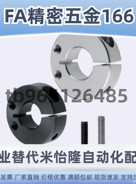 固定环侧面安装螺纹孔SCJS PSCJS SSCJS12 15 16 20 25A 30 40