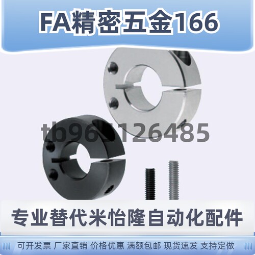 固定环侧面安装螺纹孔SCJS PSCJS SSCJS12 15 16 20 25A 30 40