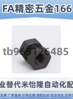 FJR8-1.25-4-5-6-8-9-10-12-13-15内螺纹浮动接头WHC31-10-1.25