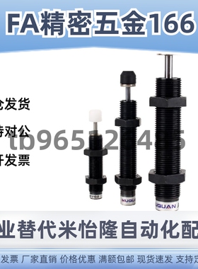 油压液压缓冲器AC0806/0604/1008/1210/1005/1007/-1-2-3-N/SAC14