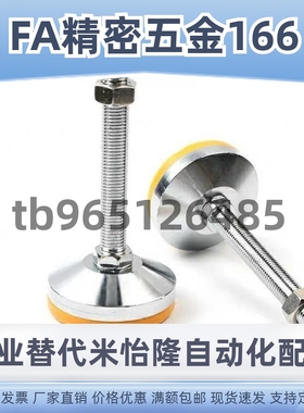 替代AJPC/WAD31/51脚杯WAL01-D120-M20/M24-L75/L100/L125/L150/L