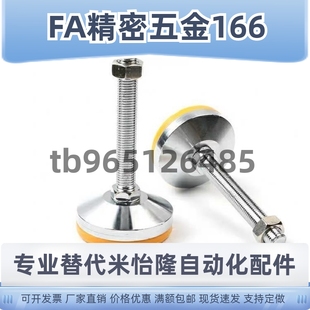 L75 51脚杯WAL01 L150 L125 L100 M24 M20 D120 WAD31 替代AJPC