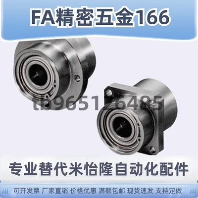 轴承固定座BGSZB BGSZ6800ZZ 6900ZZ 6000ZZ -20 25 30 35 40 50