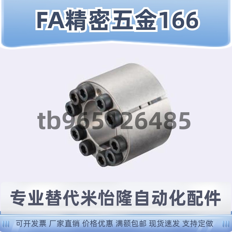 免键轴衬衬套 高扭矩直柱型 MLAT30 35 40 45 50 55 60 65