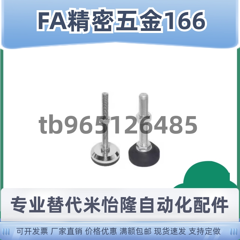 WAC01-D40D60-M8MM10M12M16M20-L30L50L80L100L120中载型防震脚杯