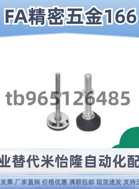 WAC01-D40D60-M8MM10M12M16M20-L30L50L80L100L120中载型防震脚杯