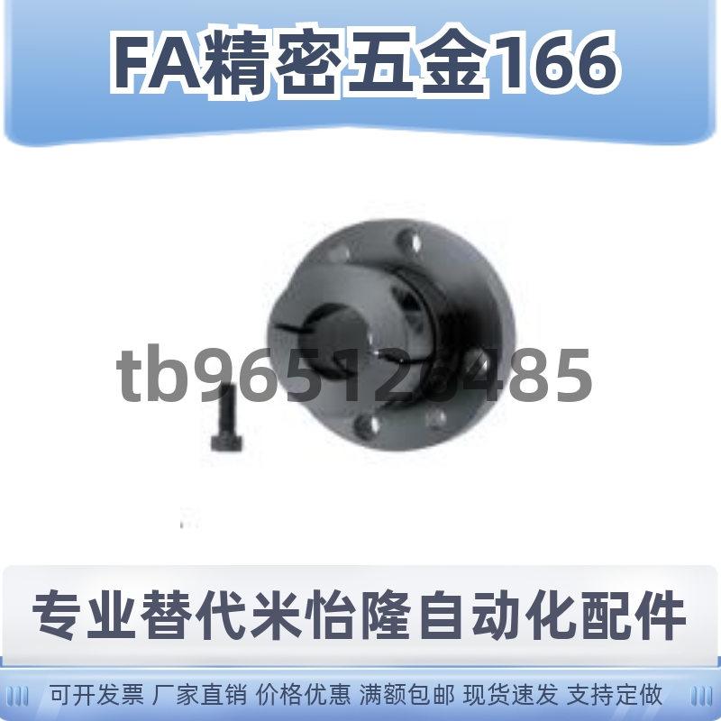 导向轴支座开口固定定位型STHWRBK STHWRK SSTHWRK12 16 20 2530