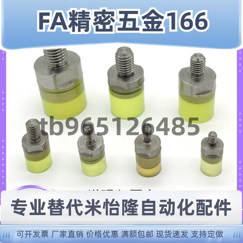 聚氨酯压块缓冲器不锈钢防护模组USSH USSM USSL6 8 10 12 16 20