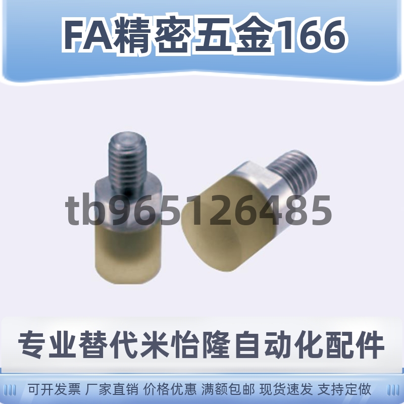 防护缓冲限位聚氨酯压块内螺纹URSH URSM URSL8 10 12 16 20 25