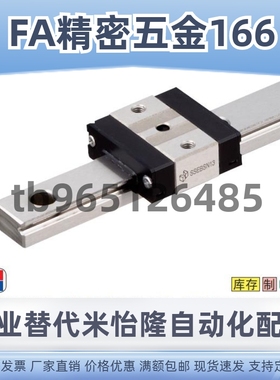 微型直线导轨SEBSN SE2BSN SEBSNL SE2BSNL 8 10 13 16-