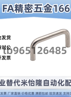 圆形拉手XAE18-D6-L25/30 40 45 50 55 60 64 70 809096100不锈钢