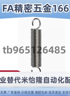 AUY10/12-30/35/40/50/55/60/65/70/80/90/100拉伸弹簧中轻载型