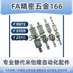 SSEB13/SSE2B13-45/70/95/120/145/170/195/220/245直线导轨线轨