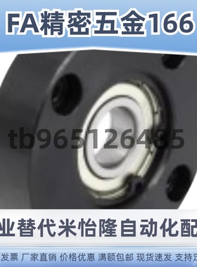 固定带座轴承圆形法兰轴承座BARA BGRAB6005 6205 6805 6905DD VV