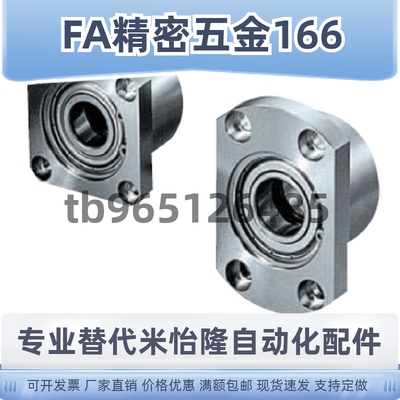 双轴承座BGRBB BGSBB BGCBB6001 6201 6802 6902ZZ-25 30354050