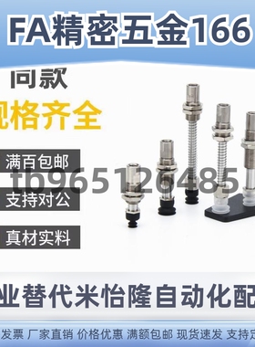 SMC真空吸盘ZP3-T04T06T08T10T13T16BNJB/BSJB15/20-B5加长行程