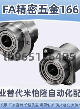 轴承固定支撑座BGRZB BGSZB BGCZB6007 6207 6008 6208 6010 6210