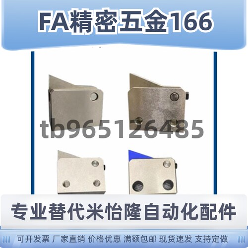 止回组件ATBM7SA 7A 10A 14A 20A 28A-S/H-BL-BT-TP-PI止回器
