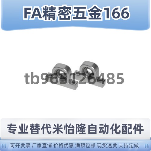 带座轴承BHJ01-608/6900/6901/6000/6001/6902/6200/6201/6002ZZ