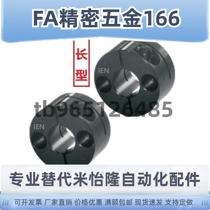 导向轴支座轴固定支撑座STHMRB STHMRBL8 10 12 15 16 20 25 30